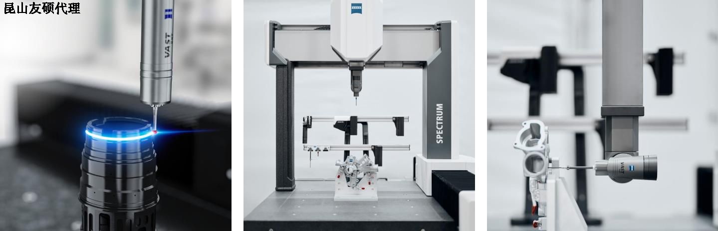 衢州蔡司三坐标SPECTRUM
